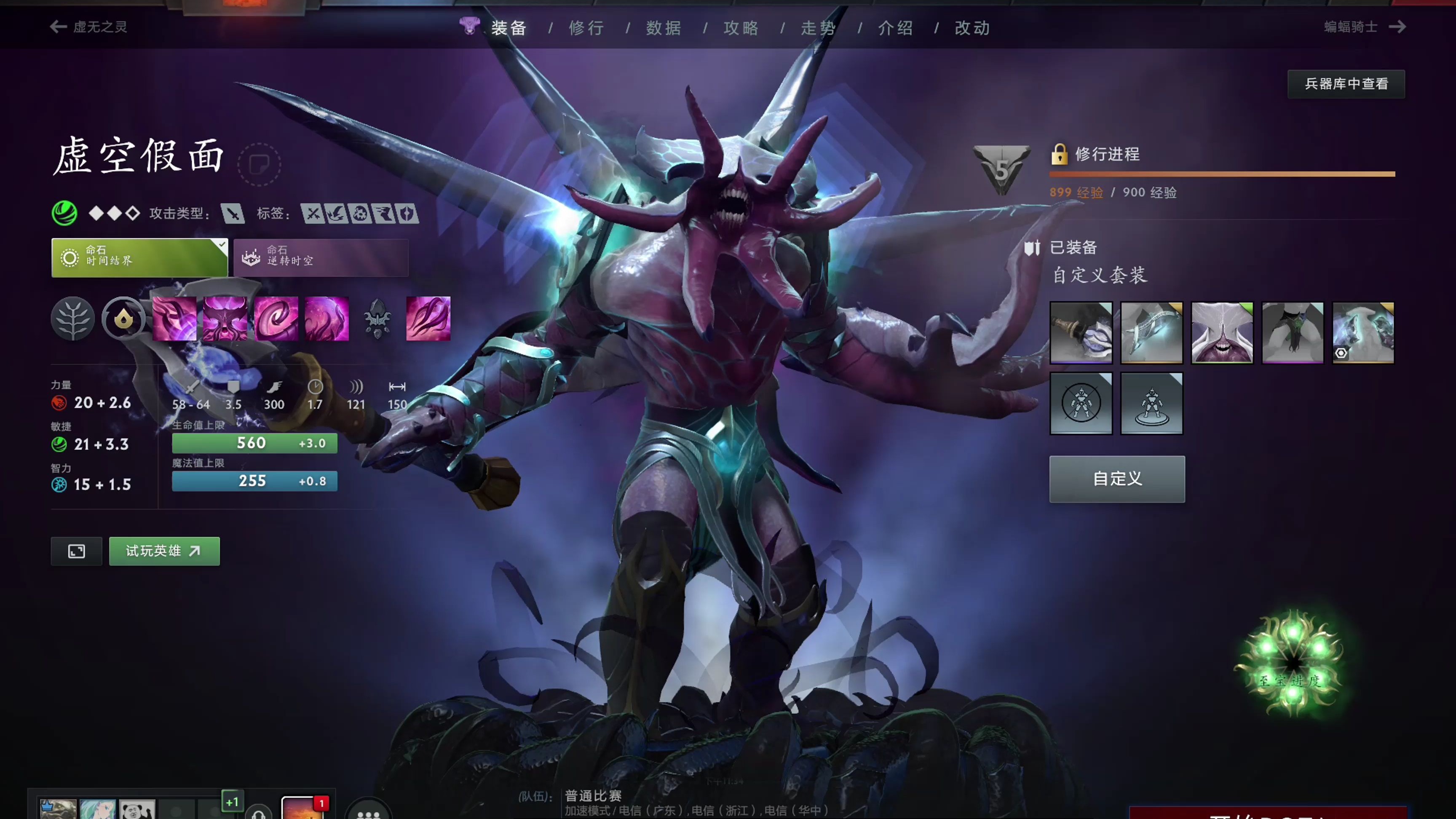 为例 为例