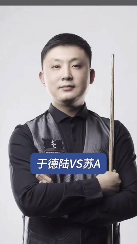 说明他可能