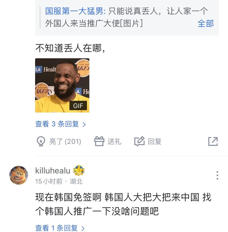 中超历史上